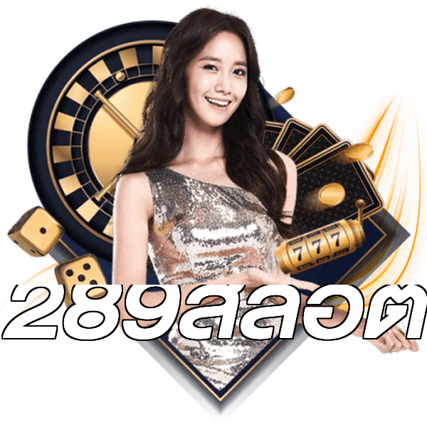 289สล็อต